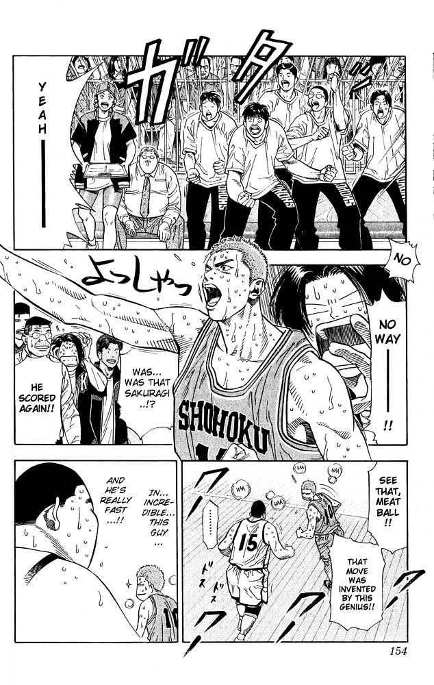 Slam Dunk, Chapter 232 image 09